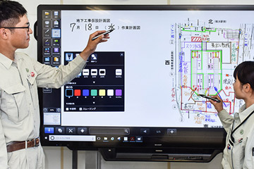 建設会社様